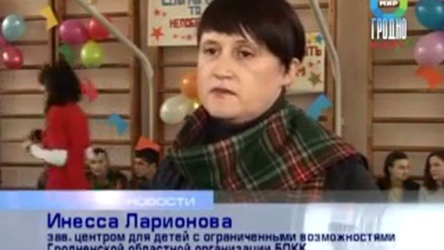 спортландия
