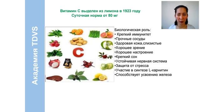 Здоровья волос и ногтей с темой 'Велнесс' Хисамова Алиса смотреть онлайн