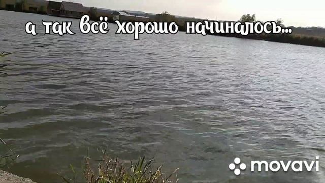 Рыбалка, Ставропольский край, х. Калаборка, пруд Золотой Карп. смотреть онлайн