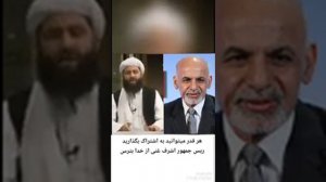 Мучибу Рахмон..