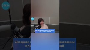 Смотреть выпуск — https://rutube.ru/video/a497245c7212e1f0398b0b695263bb39/