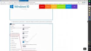 Стандартная программа просмотра фотографий для Windows 10