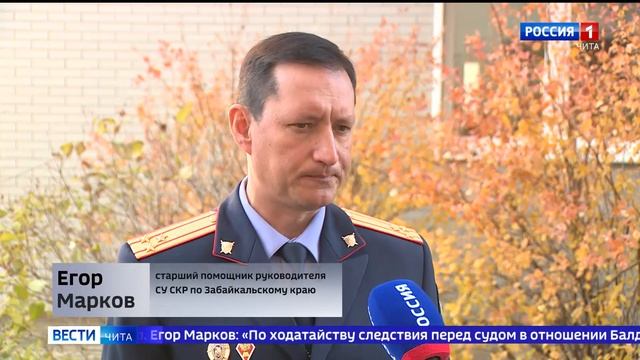 Задержан директор нацпарка "Алханай" по подозрению в присвоении бюджетных средств смотреть онлайн