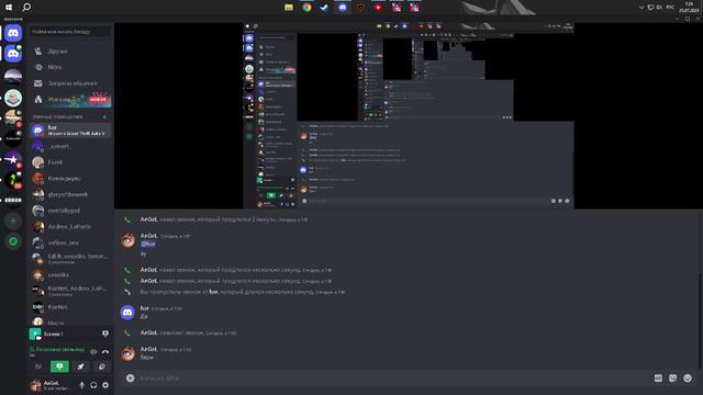 Desktop 2024.07.25 - 07.29.15.1862.DVR смотреть онлайн