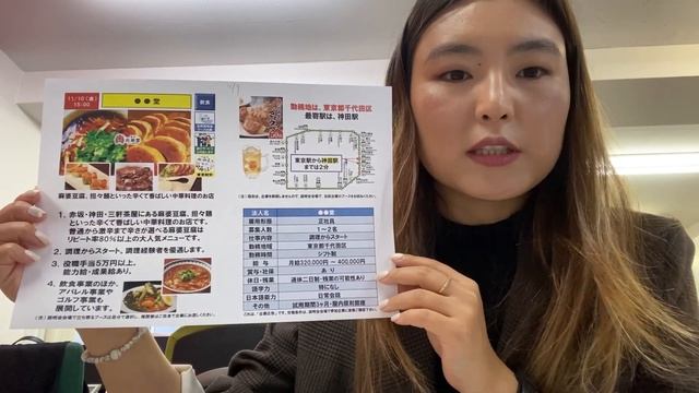 11/10, 15:00, Токио Хятад хоолны ресторан смотреть онлайн