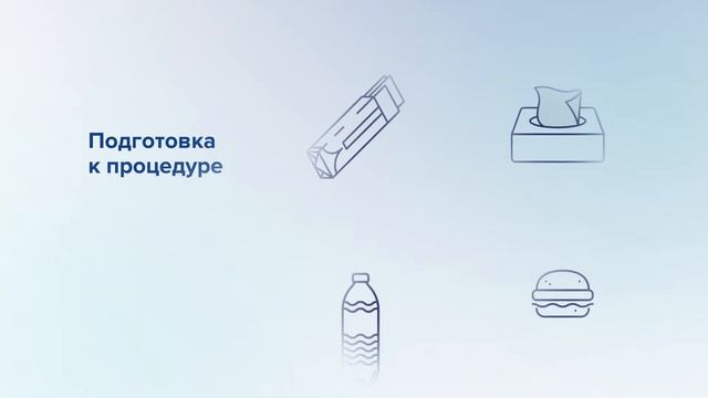 Протокол забора биоматериала из ротоглотки и носоглотки для исследований методом ПЦР зондами InOut