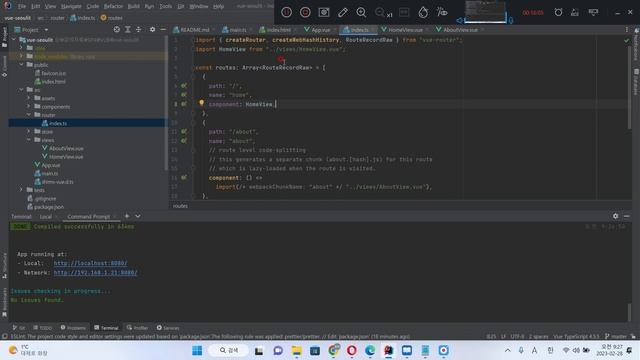 율곡선생 3강  Vue Lazy load 적용방법,  Router Level code splitting ,  import webpackChunkName webpackPrefetc