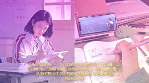 « ОТЛИЧНАЯ УЧЕБА И ХОРОШИЕ ОЦЕНКИ БЕЗ КАКИХ ЛИБО УСИЛИЙ » ~ Саблиминал / Sabliminal