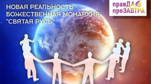 Ноосферная_ые Личность_ти