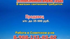 4 августа 08 55, 17 40 РАБОТА В НИЖНЕМ НОВГОРОДЕ