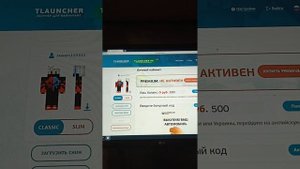 как сделать скин ф майнкрафте на компьютере