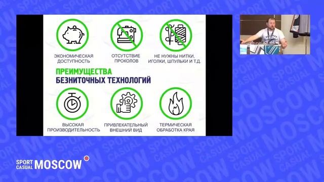 Преимущества безниточных технологий смотреть онлайн