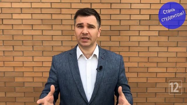 Как сократить срок обучения?