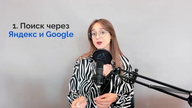 Где найти ПОСТАВЩИКА для интернет магазина. Как выбрать ИДЕАЛЬНОГО поставщика