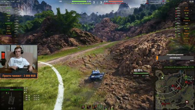 ВЕЧЕРНИЙ РАНДОМ НА РАЗНЫХ ВОСЬМЕРКАХ / Стрим World of tanks