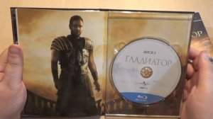 Коллекционное издание фильма "Гладиатор" на Blu-ray