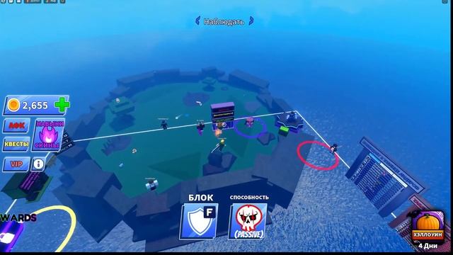 Да пошел этот BLADE BALLE смотреть онлайн