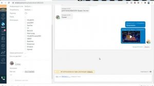 Как протестировать интеграцию WhatsApp с amoCRM