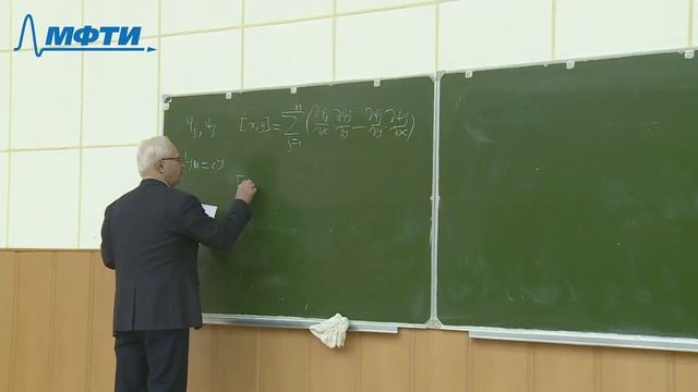 "Аналитическая механика", Маркеев А. П. 12.03.2021г.