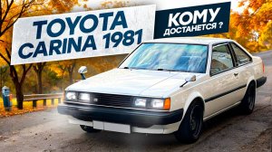 ЭТА КЛАССНАЯ ОЛДСКУЛЬНАЯ ТОЙОТА КАРИНА МОЖЕТ СТАТЬ ТВОЕЙ