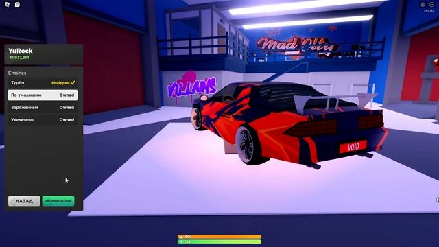 ТАЧКА ЗА 50 ЛВЛ В Mad City | Roblox смотреть онлайн