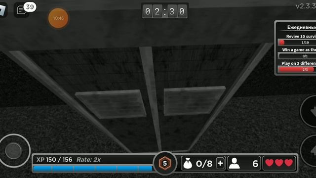 играю в побег от убийцы в роблоксе смотреть онлайн