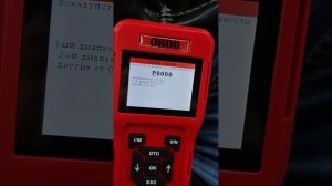 Диагностический сканер для автомобиля
