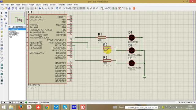 светофор в протеус traffic light in Proteus بروتيس