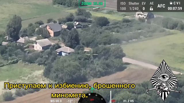 Сумская область, работает группировка наших войск по прикрытию Курского направления
