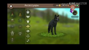 Как взломать игру Wild craft? ч.о.