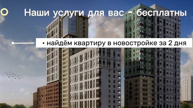 Купить квартиру в Калининграде