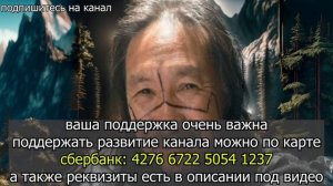 Что сказал Шаман Александр Габышев о переводе в Якутск.