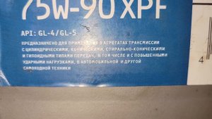 LADA VESTA   замена масла в МКПП и нижней опоры двигателя