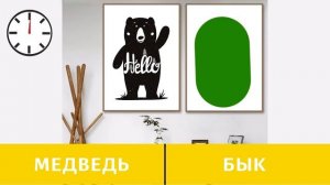 СУПЕР ТЕСТ на ПАМЯТЬ! А у тебя какая память? ПРОЙДИ за 10 СЕКУНД | БУДЬ В КУРСЕ TV