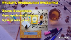 КНИГИ ПОМОГУТ ОСВОИТЬ НОВЫЕ НАВЫКИ ЗА МЕСЯЦ