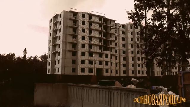 Долгострой Осиновая Роща смотреть онлайн