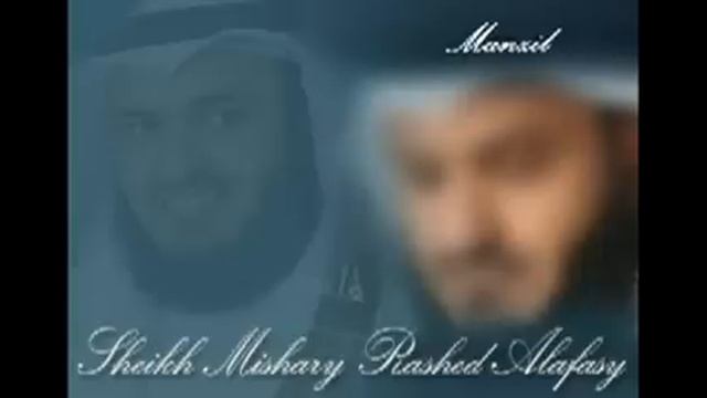 Manzil by Mishary Rashid Alafasy
