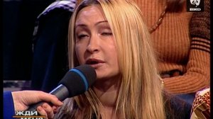 Жди Меня 14.04.2003