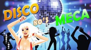 Disco Dance Songs Legend Golden Disco Greatest Hits 70 80 90s Eurodisco Megamix