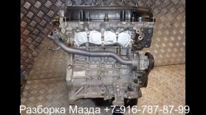 Двигатель Мазда СХ 5 2.0 Скайактив PEY4 PEY5 Гарантия SKYACTIV Разборка Mazda CX 3 5 6 7 9 Москва