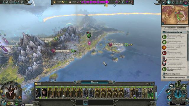 TW. WARHAMMER II. За Малекита. #22 Магический Щит. ХАРДКОР смотреть онлайн