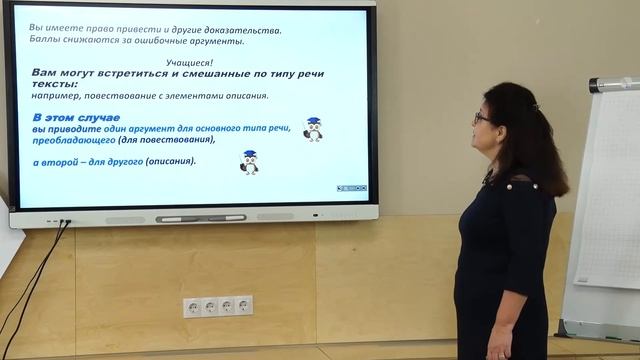 Limba și literatura rusă, Clasa 9, Lecția 1 смотреть онлайн