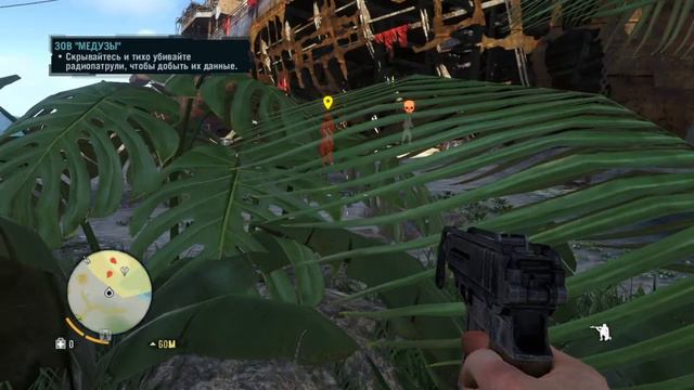 Far Cry® 3 Classic Edition - наухй эту жару смотреть онлайн