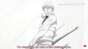 •Черный Жнец•Канеки Кен-Hero