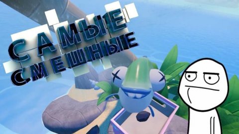 Смешные моменты Marmok
VR