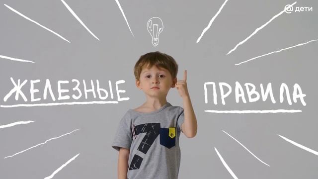 Что делать, если ты остался дома один? смотреть онлайн