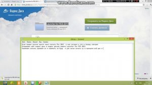 как скачать Pes 2013