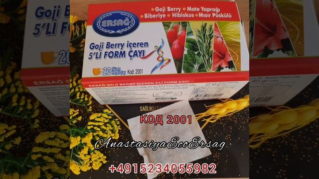 Вкусно и полезно! Чай с ягодами Годжи 5 в 1 от Эрсг! смотреть онлайн