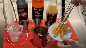 Рецепт горячего напитка Ананас Кокос Мандарин с основой для напитков LiHo от Miller&Miller
