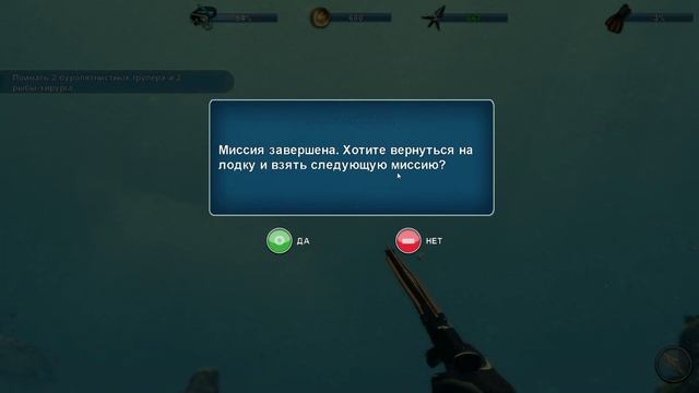 Depth Hunter 2 - Deep Dive Мнение о игре от Жек смотреть онлайн